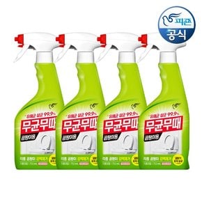 무균무때 곰팡이용 750ml 용기 x 4개