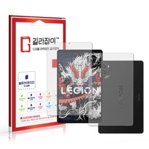 레노버 리전 LEGION Y700 (3세대) 블루라이트차단 시력보호필름 + 후면 1매