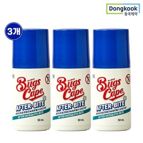 굿잠 벅스케이프 벌레물린곳 에프터바이트 50ml 3개