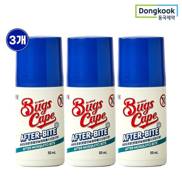 굿잠 벅스케이프 벌레물린곳 에프터바이트 50ml 3개