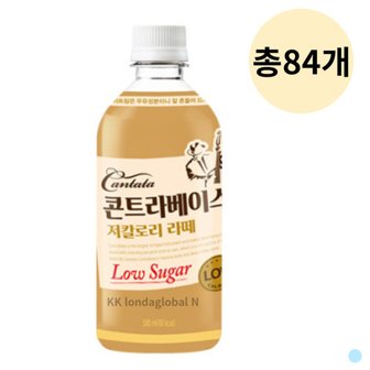  칸타타 콘트라베이스 저칼로리 라떼 커피 500ml 84개