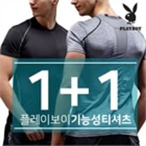 플레이보이 정품 내남자의 리얼리티셔츠 반팔 티셔츠 1+1 언더레이어 1종_P063411823