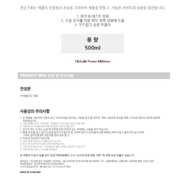 상품 이미지2