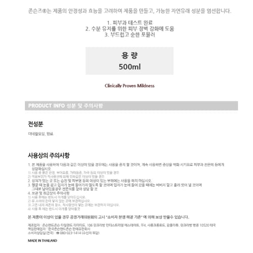 상품 이미지2