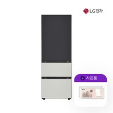 오브제 김치톡톡 324L 블랙그레이 Z332MBG16ES 월59500원 5년약정