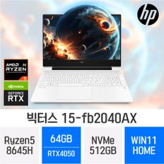 빅터스 15-fb2040AX - 램64GB/NVMe512GB/윈도우11 홈