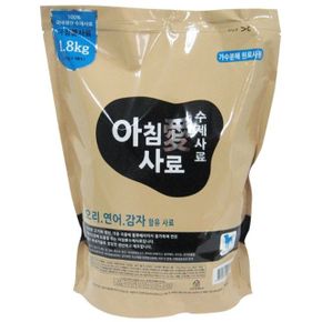 애견용품 아침애 수제사료 오리 연어 감자 1.8kg