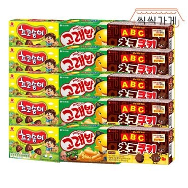 씩씩가게 고래밥 46g + 초코송이 50g + ABC초코쿠키 50g 5개씩 15ea