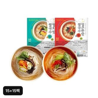 NS홈쇼핑 쿡시쌀국수 30개(멸치맛 15개+얼큰한맛 15개)[34644824]