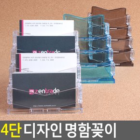 4단 디자인 명함꽂이 아크릴꽂이 명함꽂이 스탠드꽂이 POP꽂이 펜꽂이 쇼케이스 명함케이스 다이소