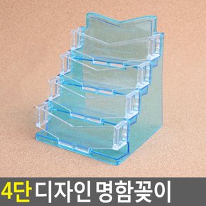 4단 디자인 명함꽂이 아크릴꽂이 명함꽂이 스탠드꽂이 POP꽂이 펜꽂이 쇼케이스 명함케이스 다이소