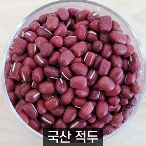 더알찬곡물 국산 적두 팥 700g 1봉