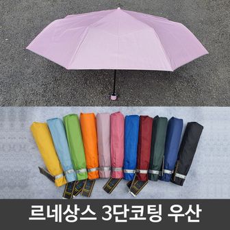  우산 장마 미니 코팅 휴대용 여름 3단