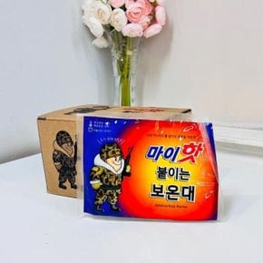 마이핫 붙이는 보온대 핫팩 (60g)20개입