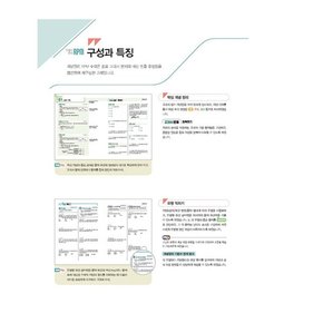 RPM 공통수학 1 (2025년) 1권부터 선물. 5부이상 교사용 요청시 제공 당일발송