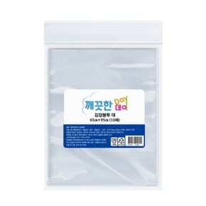 깨끗한데이 김장봉투 대 15포기용 (65 x 95cm) 10매