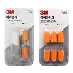 3M 귀마개 KE1100 이어플러그 케이스 리필 소음방지