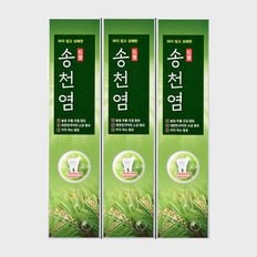 송천염 치약 120g*3입