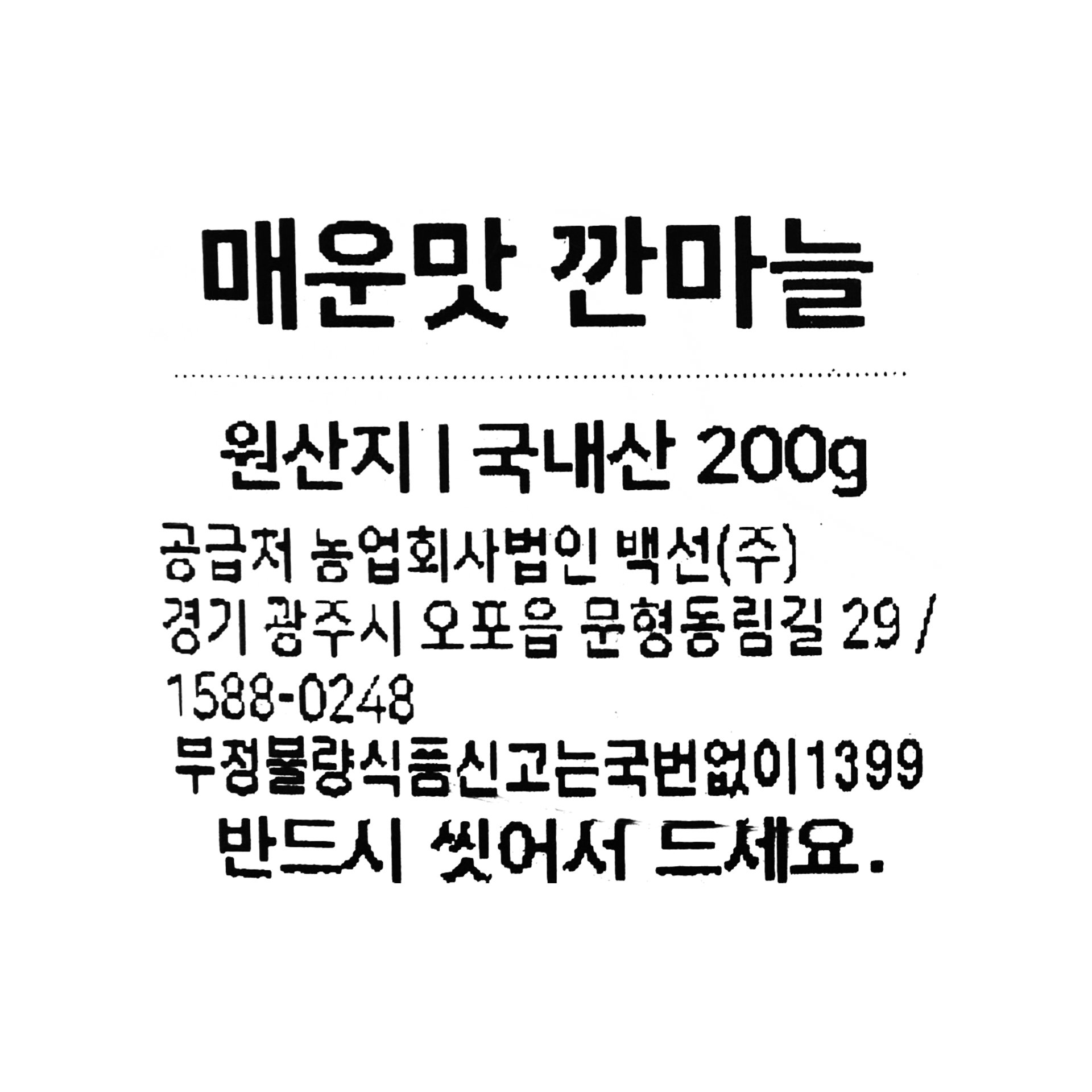 품질표시이미지1