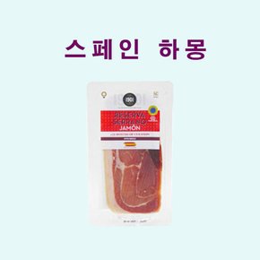 알조마르 스페인 살치촌 하몽 슬라이스100g 돼지고기