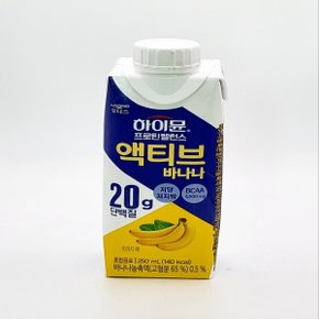 일동 하이뮨 프로틴 밸런스 액티브 바나나 250ml 12개