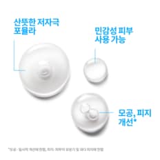 에빠끌라 울트라 컨센트레이티드 세럼 50ml + [트러블 케어 키트] 에빠듀오+M 에센스 3mlx2 + 에빠폼 15mlx2