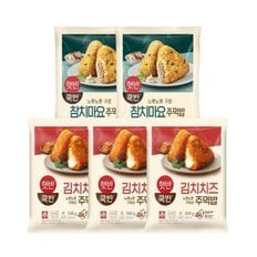 햇반 쿡반 김치치즈주먹밥500g x3 + 참치마요주먹밥500g x2