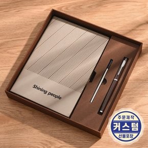 주문제작 각인 커스텀 쉐이드 다이어리 노트 무제 볼펜 세트 선물