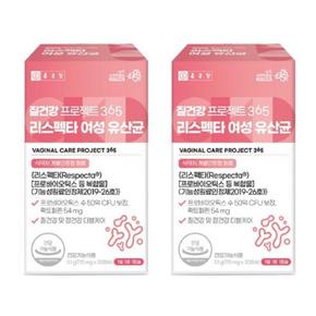건강 종근당 질건강 프로젝트365 리스펙타 여성 유산균 질유산균 170mg x 30캡슐 x 2박스