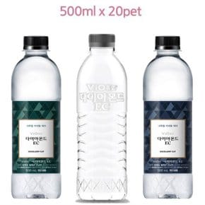 휘오 다이아몬드 EC 500ml x 20병 생수 (무/유라벨 랜덤)