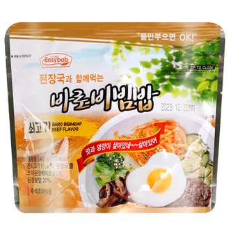 Easybab 이지밥 된장국과 함께 먹는 바로비빔밥 쇠고기 140g / 전투식량 등산음식 간편식