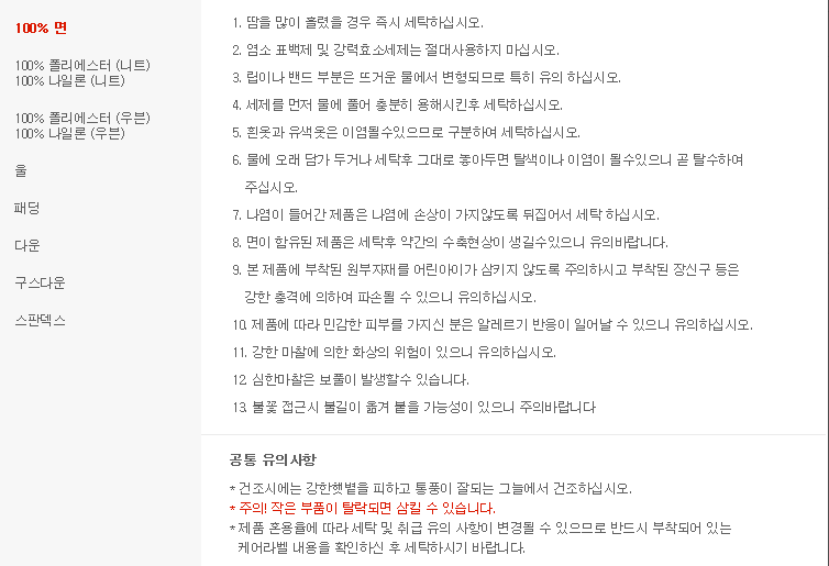 품질표시이미지1