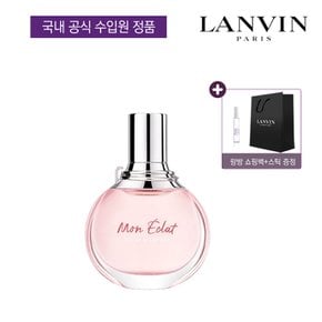 모네끌라 EDP 30ml 기획세트 (본품+스틱+쇼핑백)