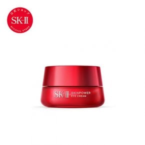 SK-2  SK-II sk2 skii 스킨 파워 아이 크림 (이스케이트) 정규품 피테라 아이 크림 생일 화장품