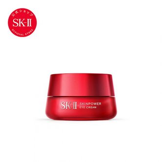  SK-2  SK-II sk2 skii 스킨 파워 아이 크림 (이스케이트) 정규품 피테라 아이 크림 생일 화장품