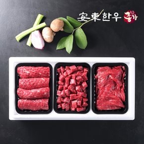 냉장 1+등급 한우선물 실속세트3호 1.5kg(국거리500g+불고기500g+산적500g)