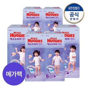 오늘출발[메가팩] 2025 맥스드라이 팬티형 기저귀 4~6단계 택일