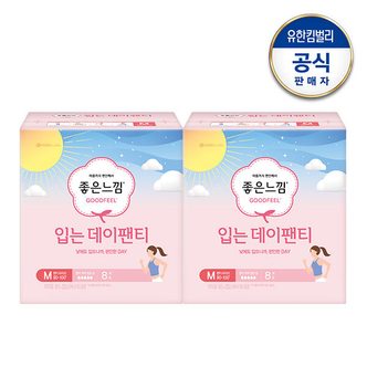 좋은느낌 입는데이팬티 소/중/대형 8매x2팩