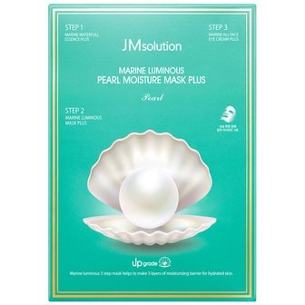 제이엠솔루션 청광 마린 진주 모이스처 마스크 플러스 10매입