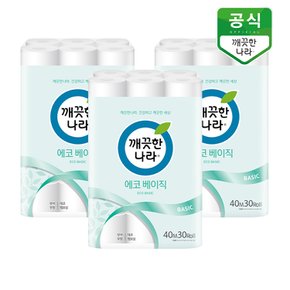 에코베이직 롤화장지 40m 30롤 x 3팩