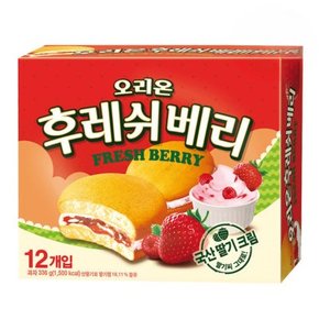 후레쉬베리 과자 12개입