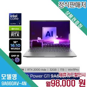 고성능 노트북 U7 RTX2000 16인치 9A660AV-4N 60개월 111000