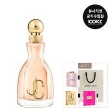 지미추 아이원추 EDP 60ML