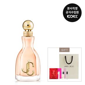 지미추 아이원추 EDP 60ML(+샘플 3종+쇼핑백)