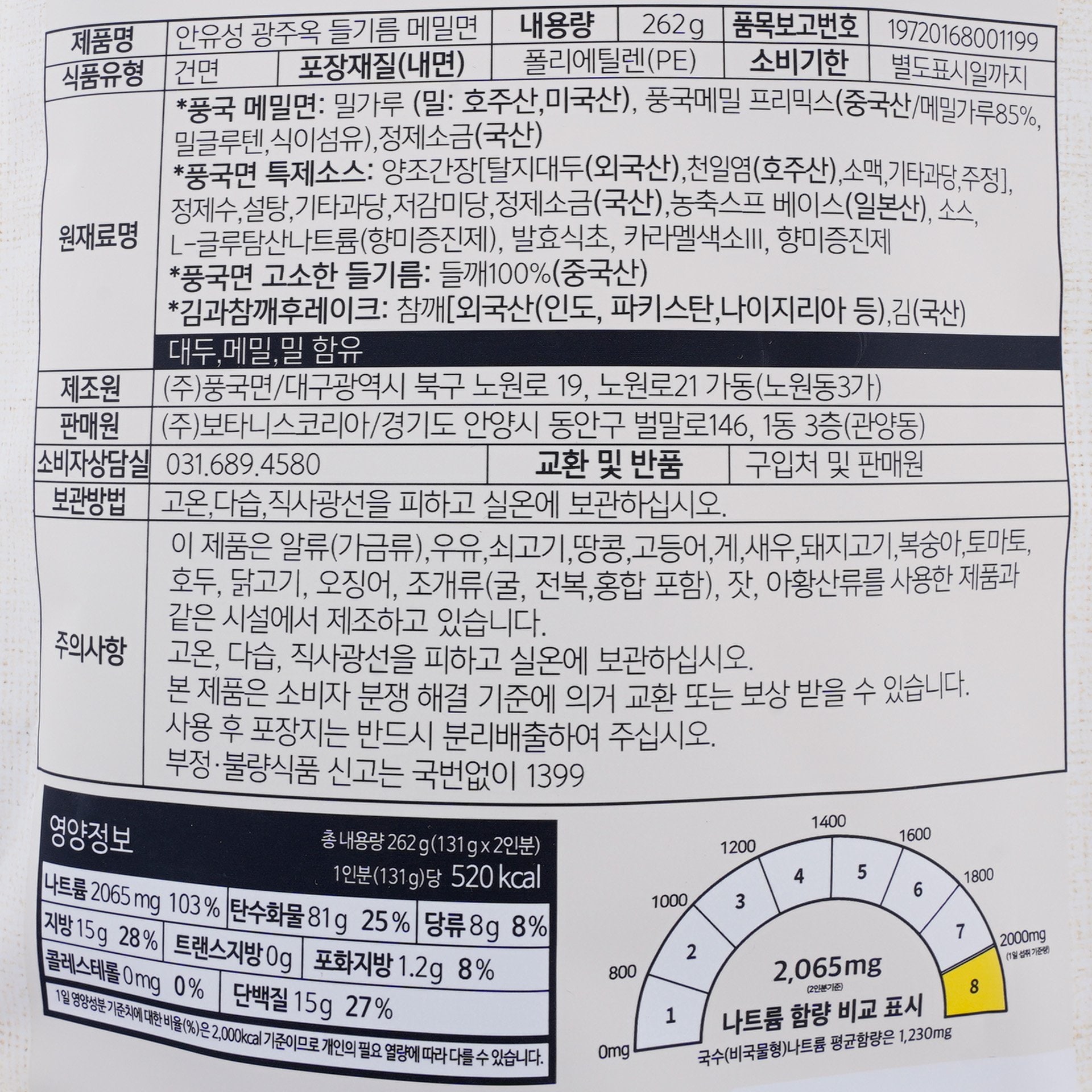 품질표시이미지1