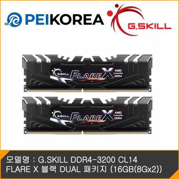 PEIKOREA] DDR4-3200 CL14 FLARE X 블랙 DUAL 패키지 (16GB