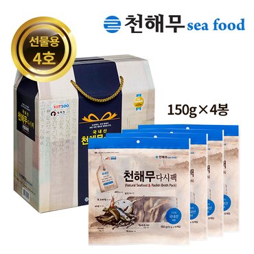 천해무 다시팩  선물용 40팩 (15g*10팩*4봉)