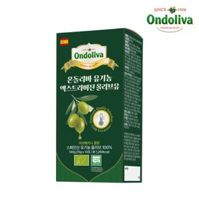 [온돌리바] 유기농 엑스트라버진 올리브유 스틱 10g x 14포[36179686]