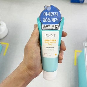 포인트 딥클린 휩 클렌징폼 100g 1035071