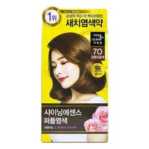 미장센 샤이닝 에센스 퍼퓸 염색 7O 오렌지갈색-WFGUDA7
